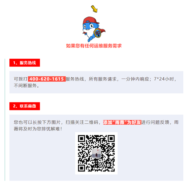 微信圖片_20210622115415.png