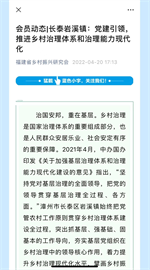 微信圖片_202204221508021(1).png